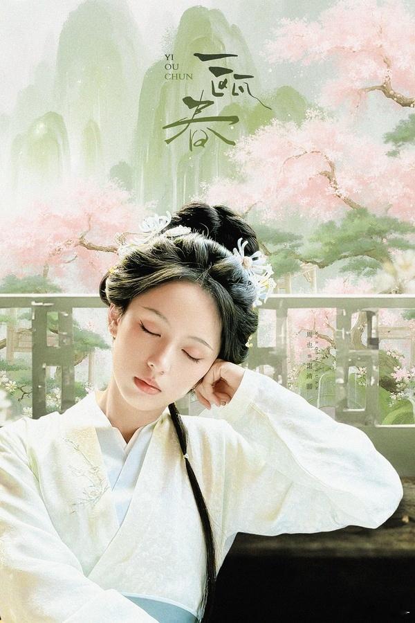 每天都好想这个谢清圆，静待一瓯春官宣