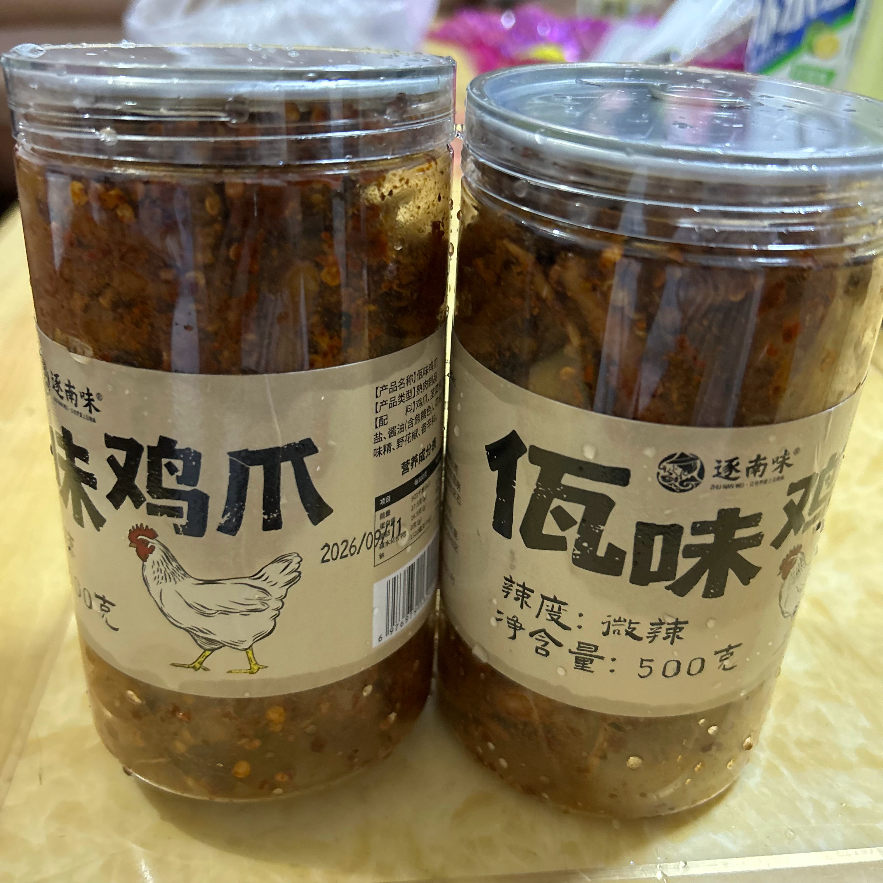 吃上爪子了😋​​​