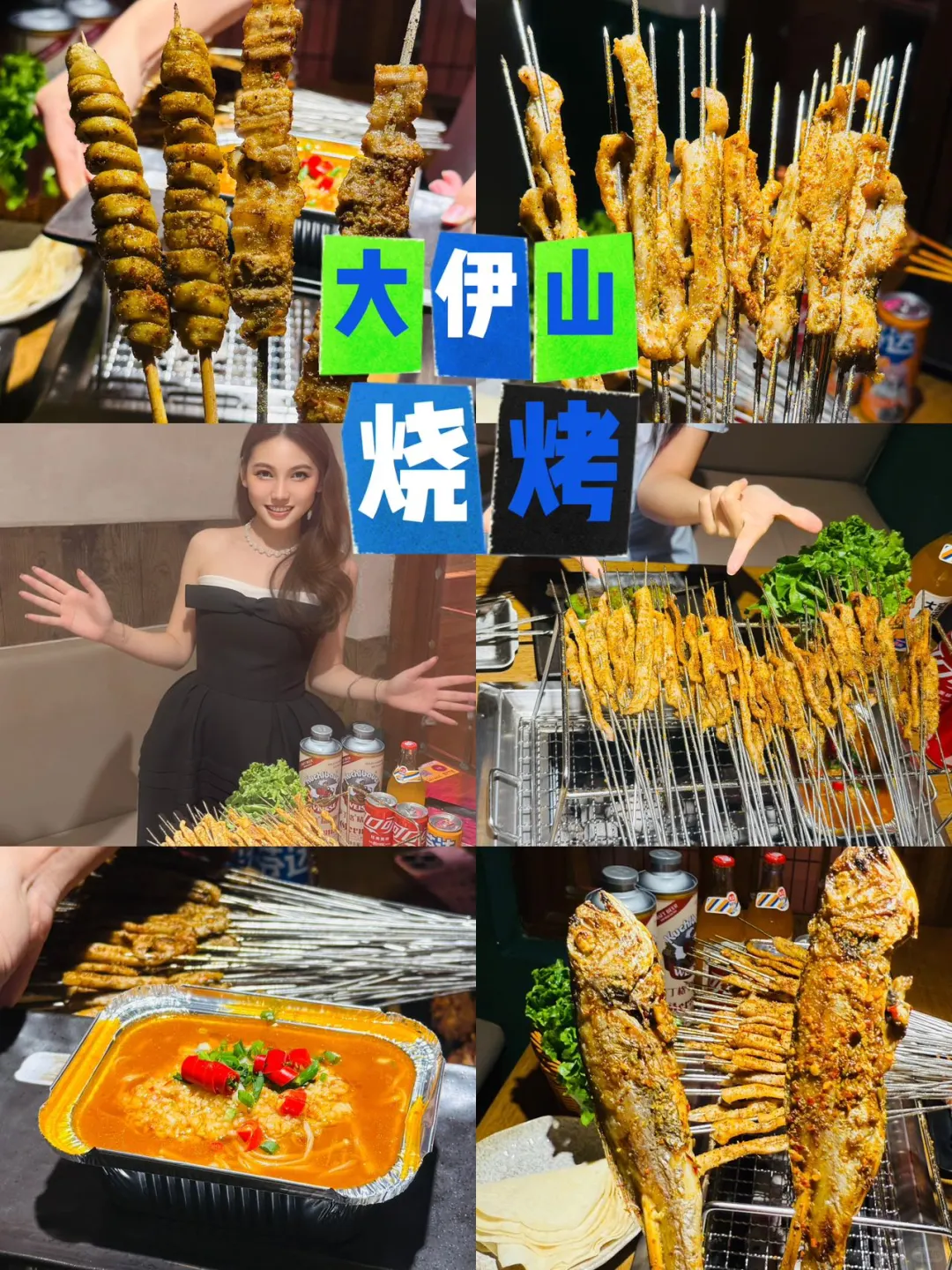 🔥1元1串！稻香路新晋烧烤王炸💥