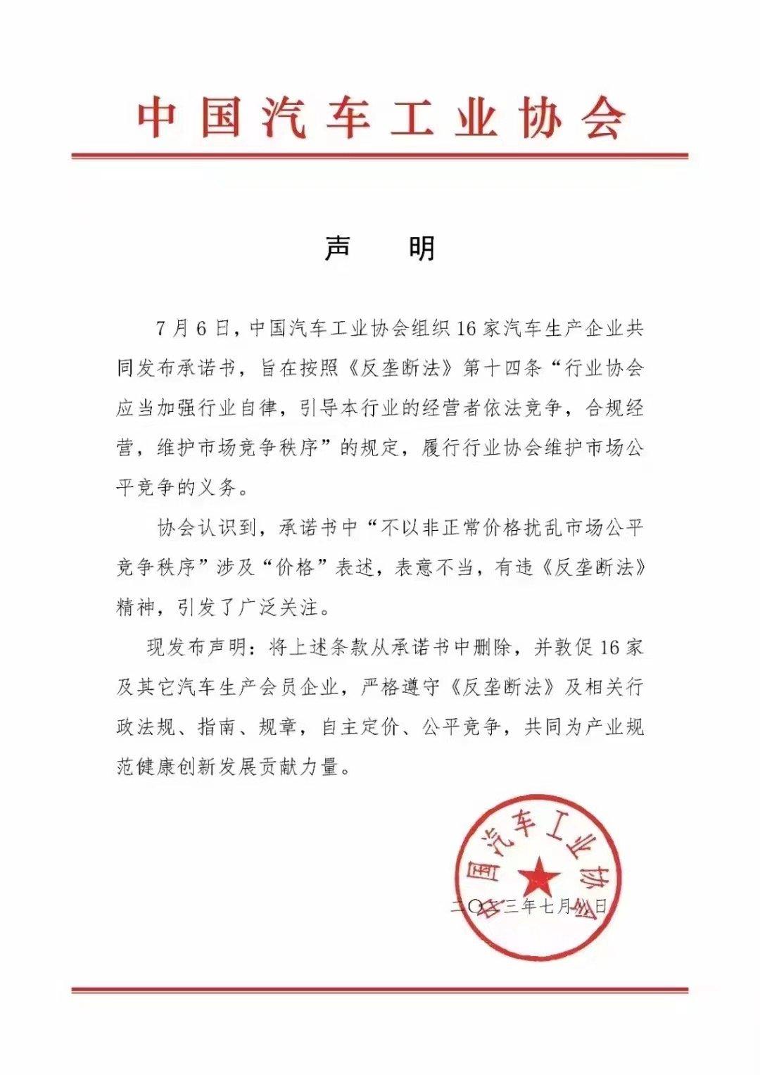 这？？！！请你一句话评价一下谢谢！#新能源车下半场谁来当王者##新能源汽车##新