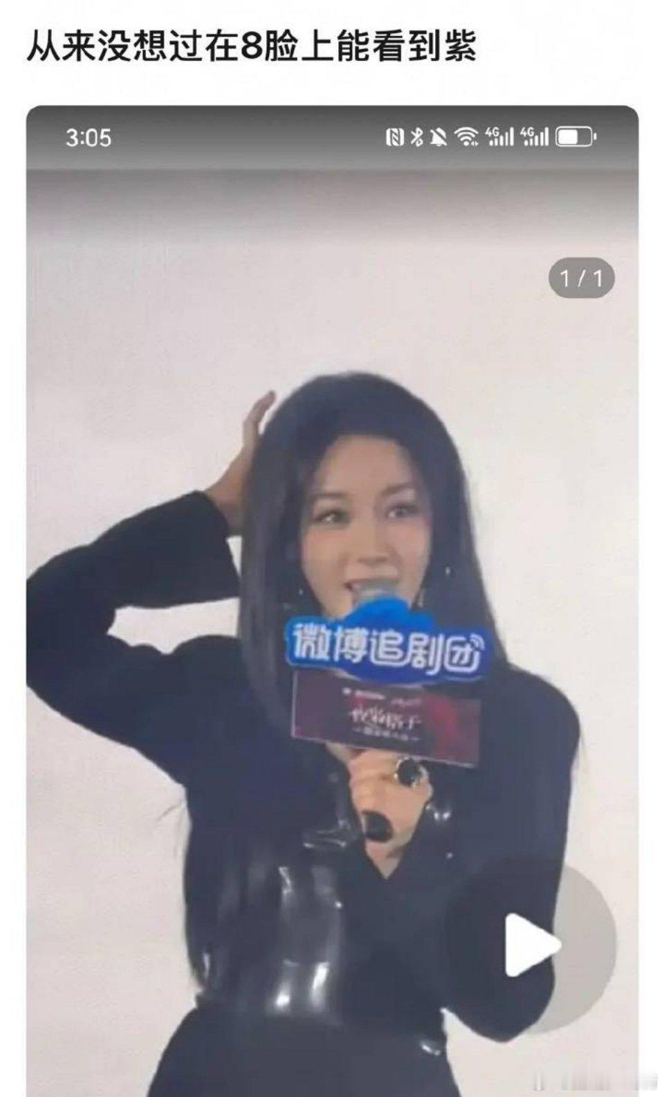 不像不像，巴没有双层法令纹 