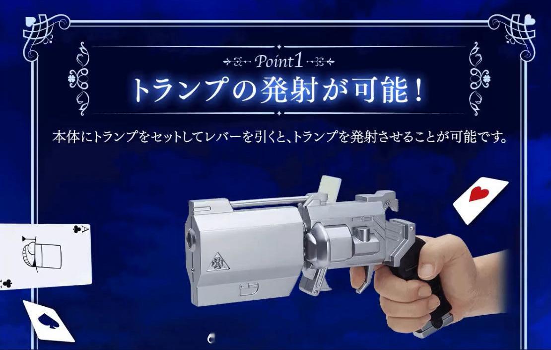 【Bandai Namco】 推出的 Narikiri 玩具！多少人的梦中玩具?