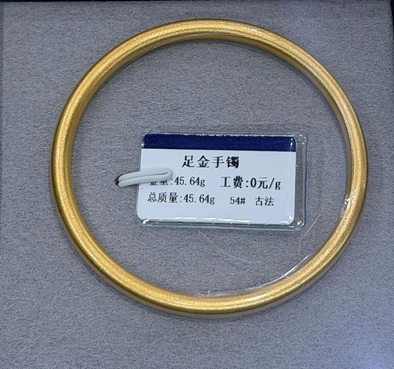 到了喜欢大金镯子的年纪了，金价有所回落📉
别人苦哈哈盯着K线图，
我眼巴巴望着