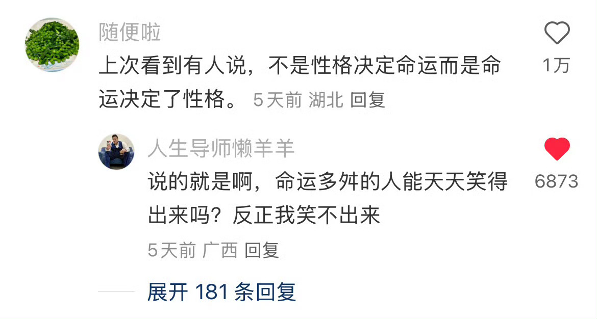 我真的笑不出来了 