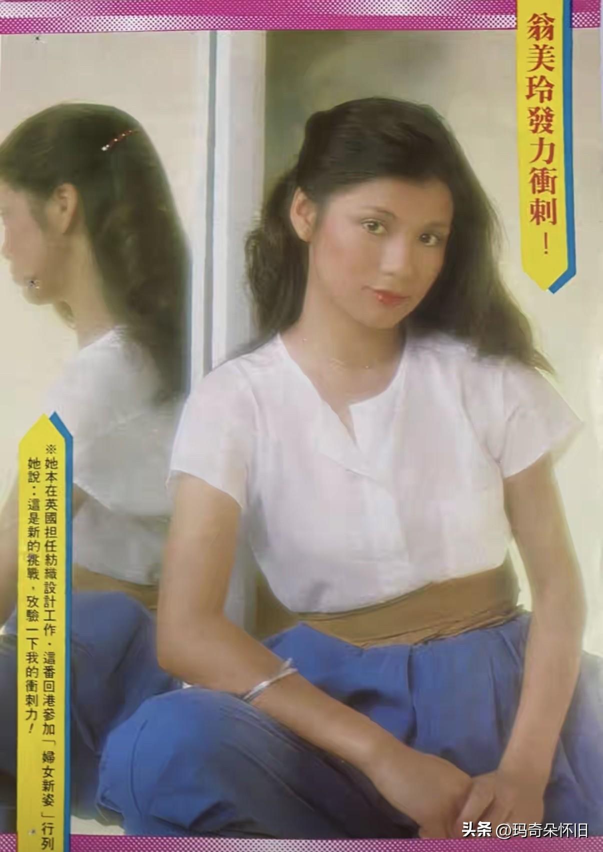 图说翁美玲👉一张旧照，一段初心

她本在英国做纺织设计
放下画笔，转身回港
闯
