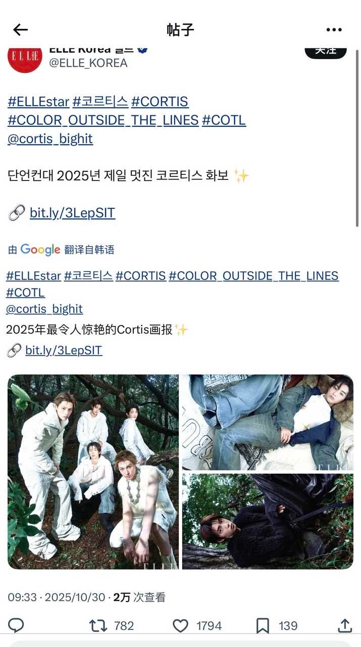 ELLE杂志官方号只发了团体照和安乾镐金主训两位门面的单人照，个资也只有他们俩的