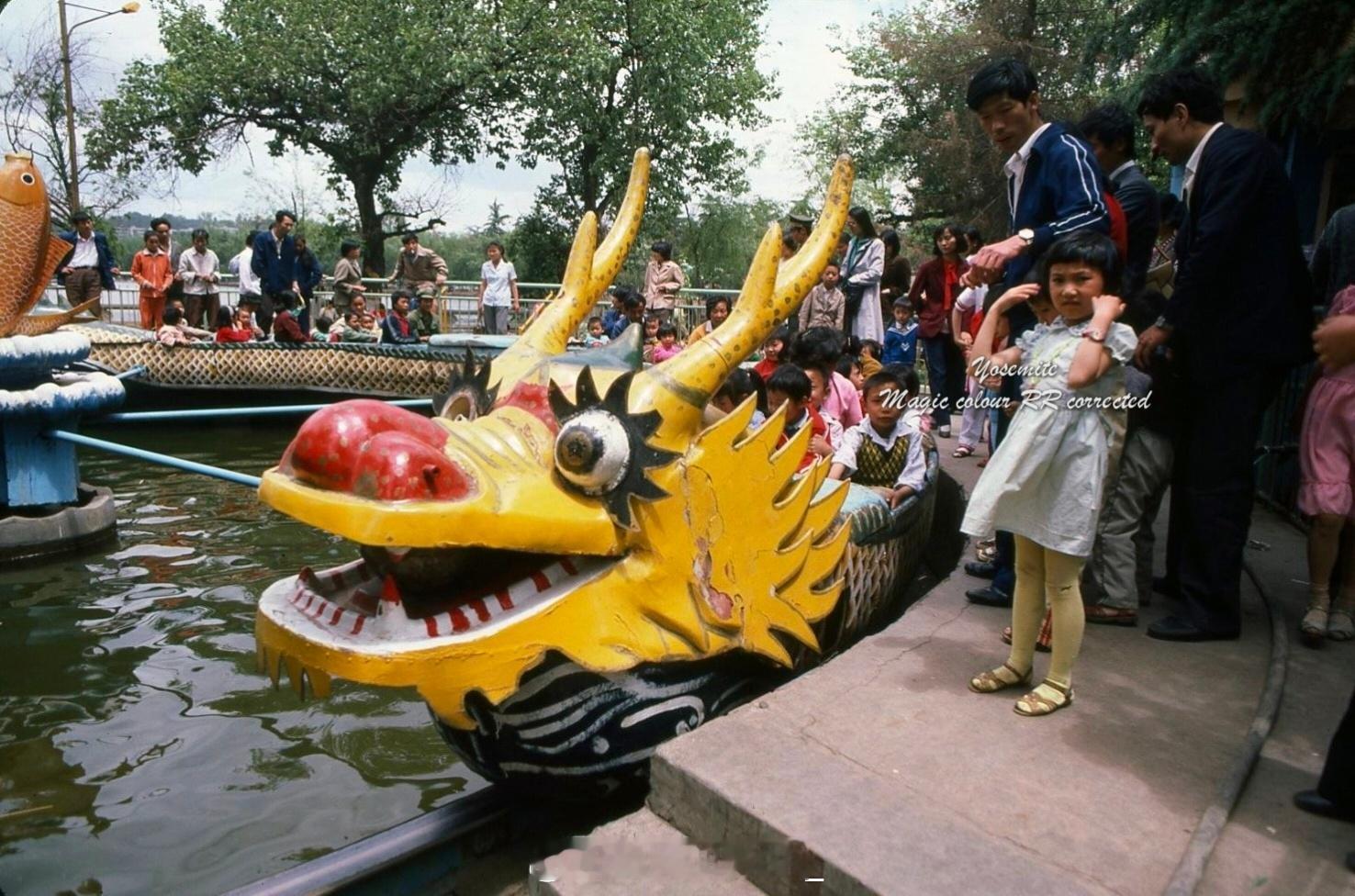 1988 北京游园幻彩京味传奇