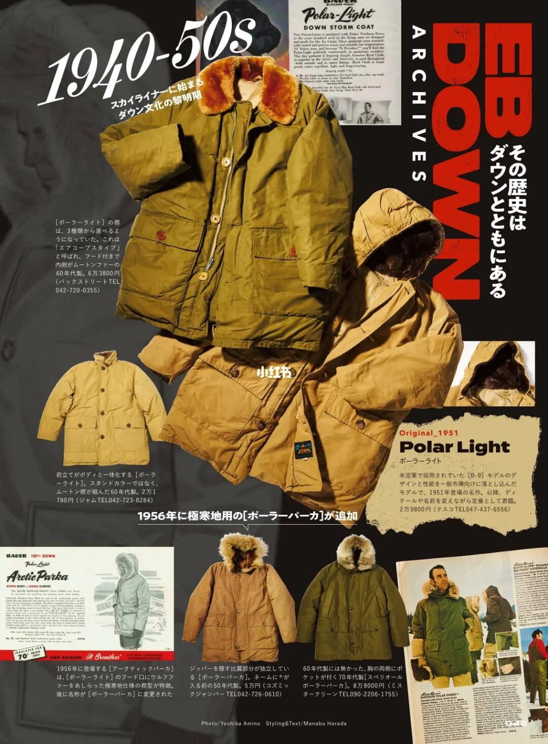 日杂 | 2nd 2024年2-3月合并号