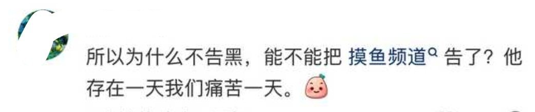 那痛苦着吧 