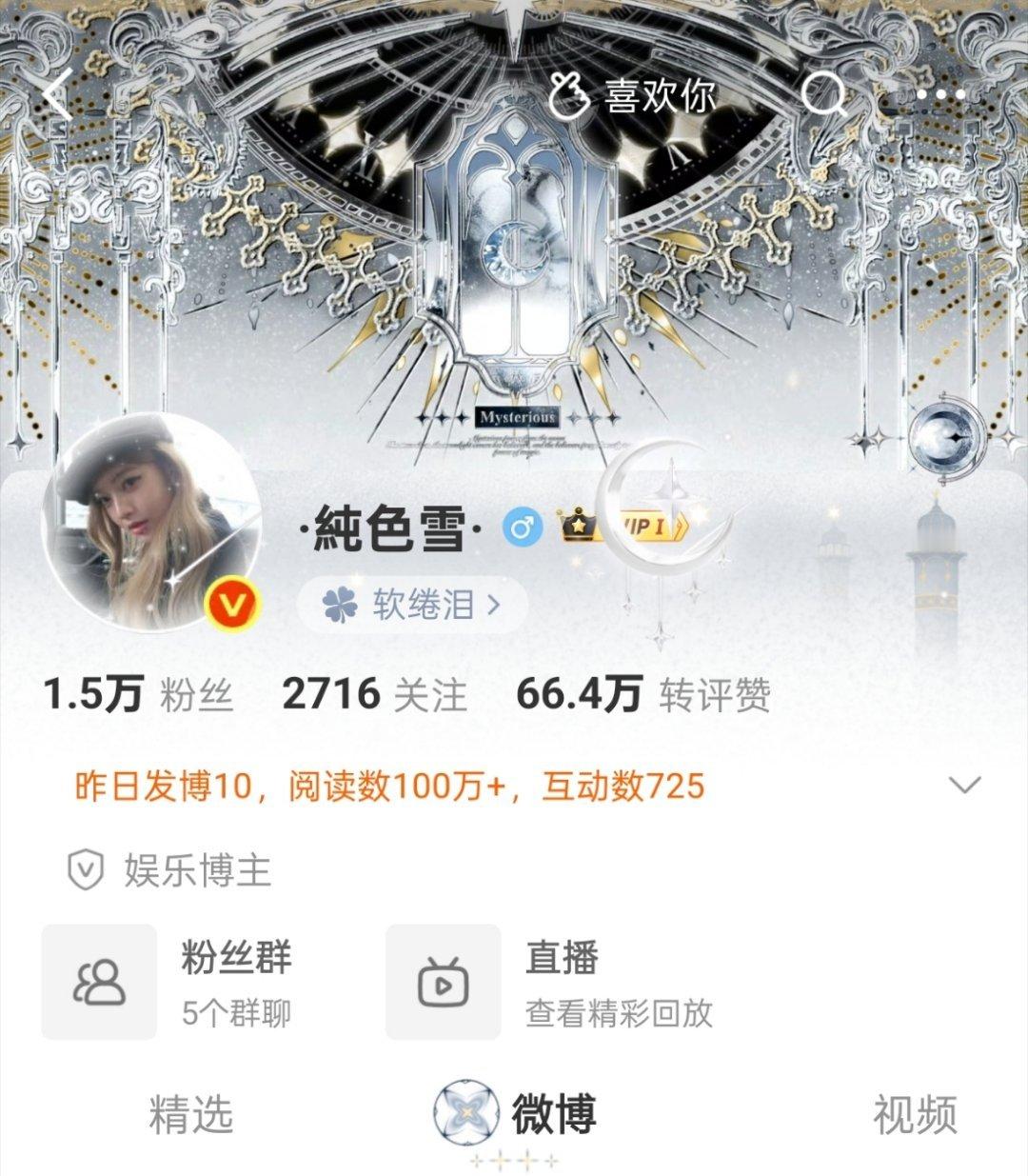 好美啊这样才能与我相配​​​