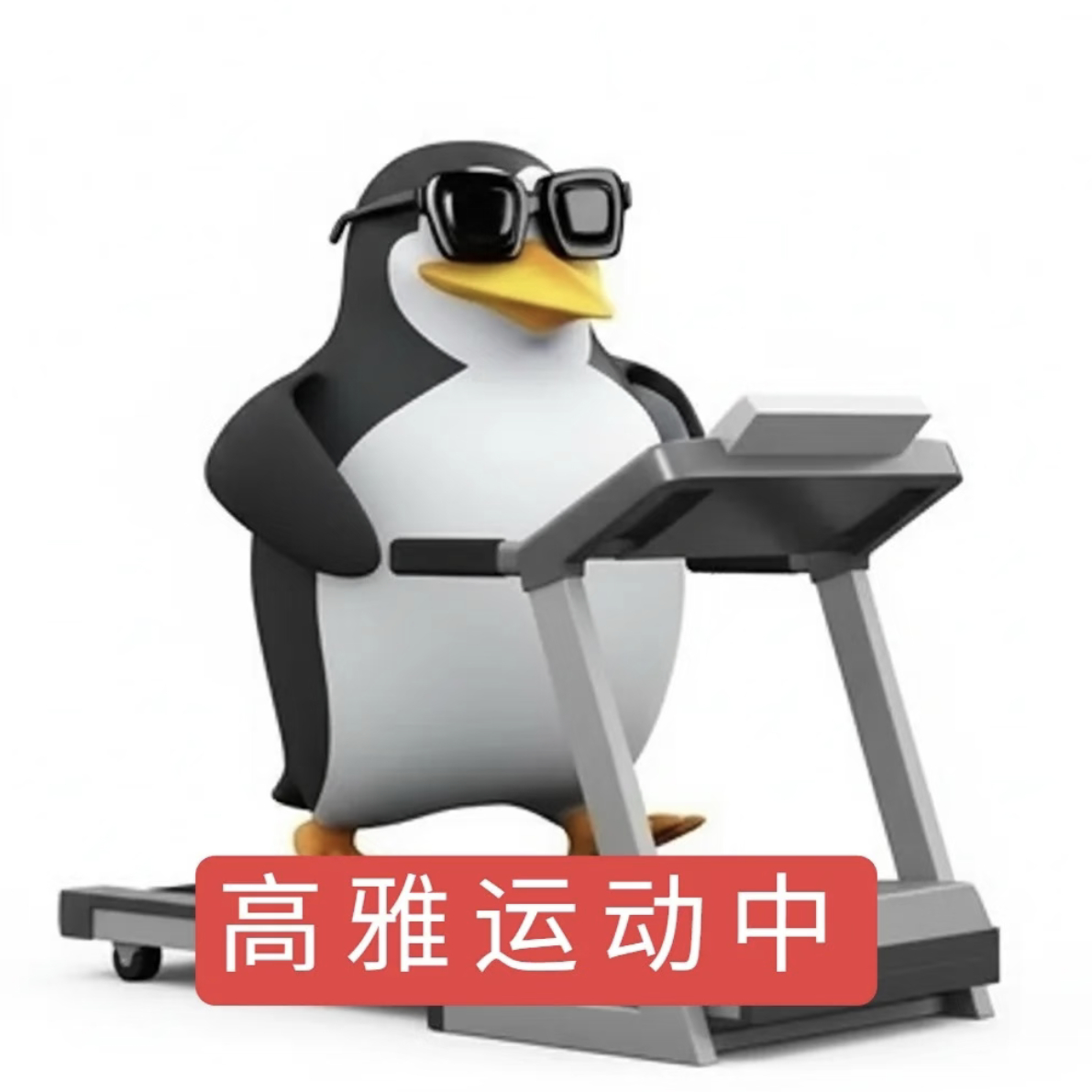 这届大学生主打吃练两不误大学生在吃和运动中找平衡大学生在吃和运动中找平衡，彼此之