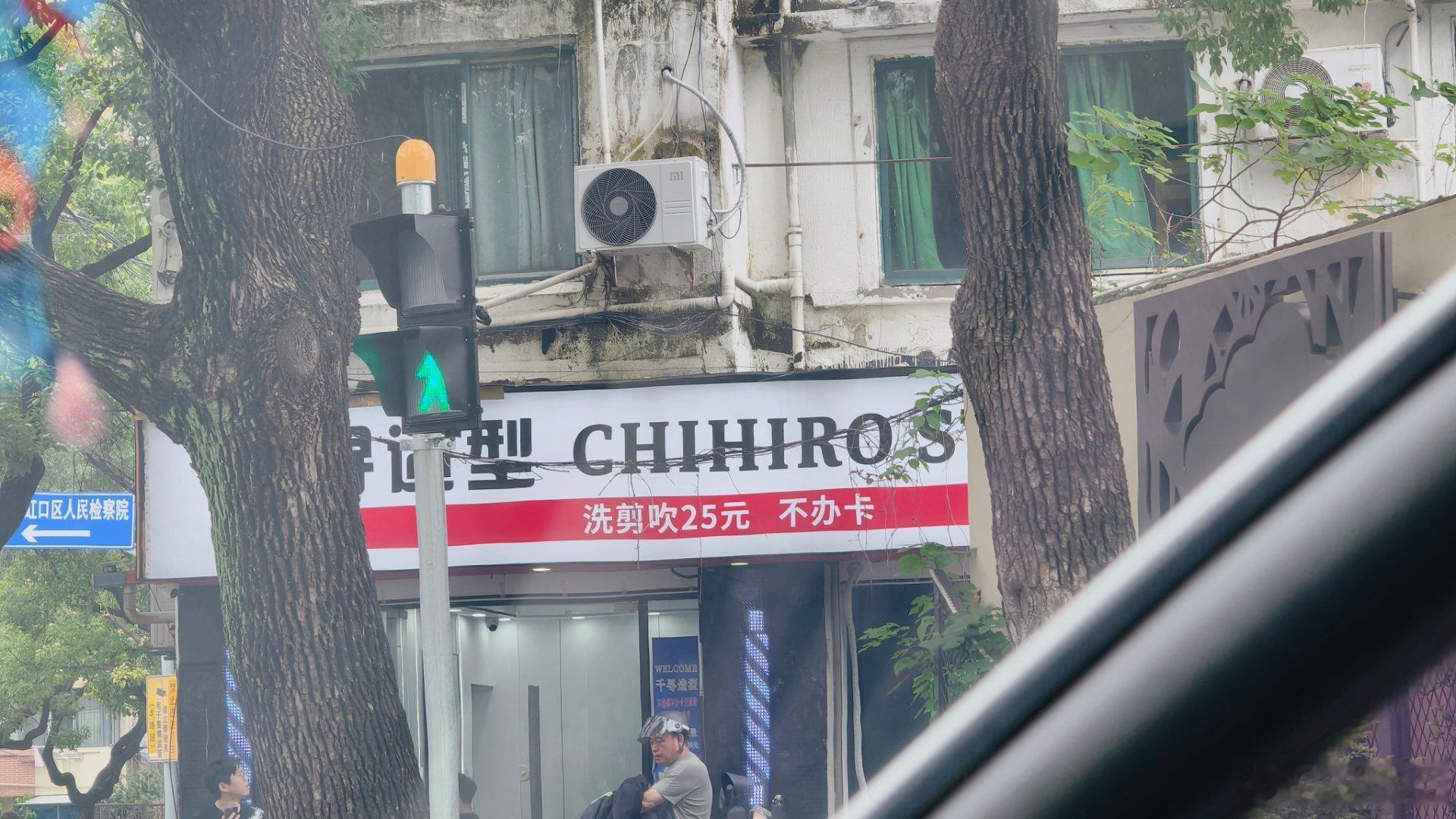 诶嘿，这种店我可以接受，不办卡，哈哈哈 