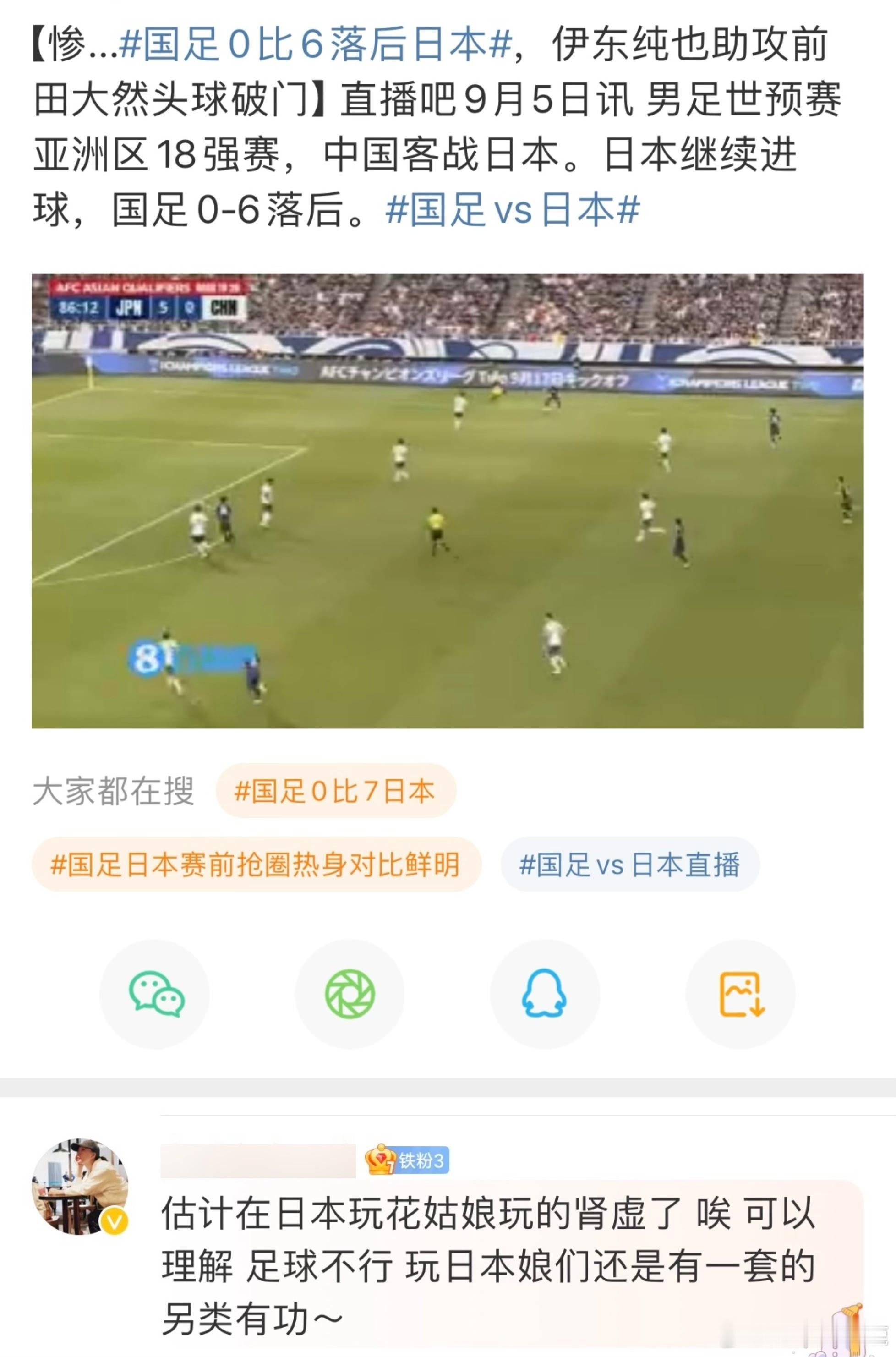 #民间艺术观察# ​​​