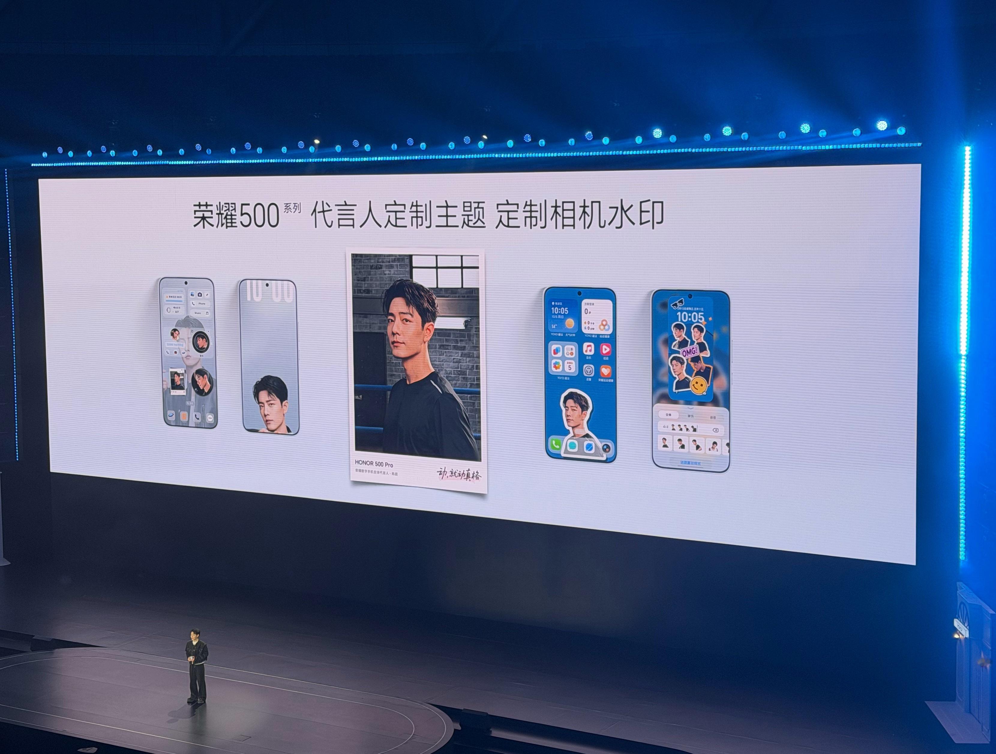 肖战定制主题和水印，荣耀团队里面绝对有肖战粉丝，很懂粉丝们需要什么……估计会有不