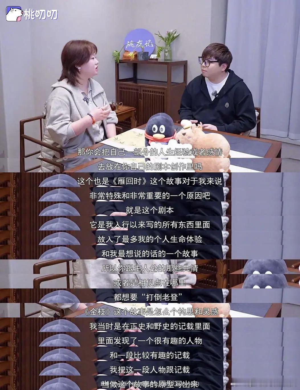 难怪金枝女主戏份这么多，编剧早就回答这个问题了 