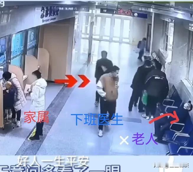 医者仁心，一眼救命——急诊科医生路遇险情，果断施救显真情

在这个繁忙的都市里，