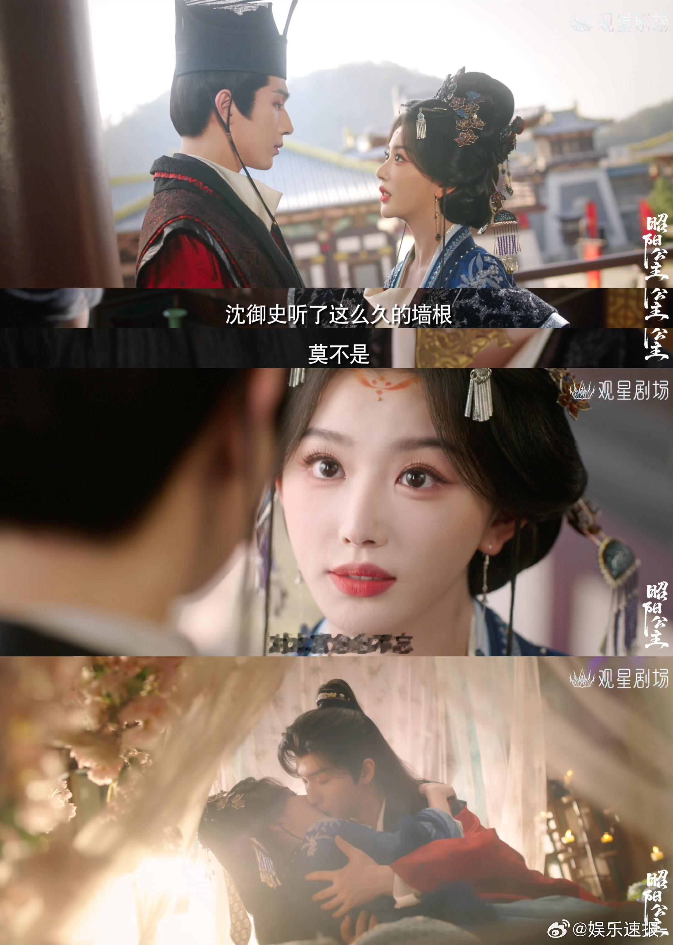 昭阳公主念念不忘版预告网剧昭阳公主 一面是野心公主强势入局，一面是寒门状元执念情