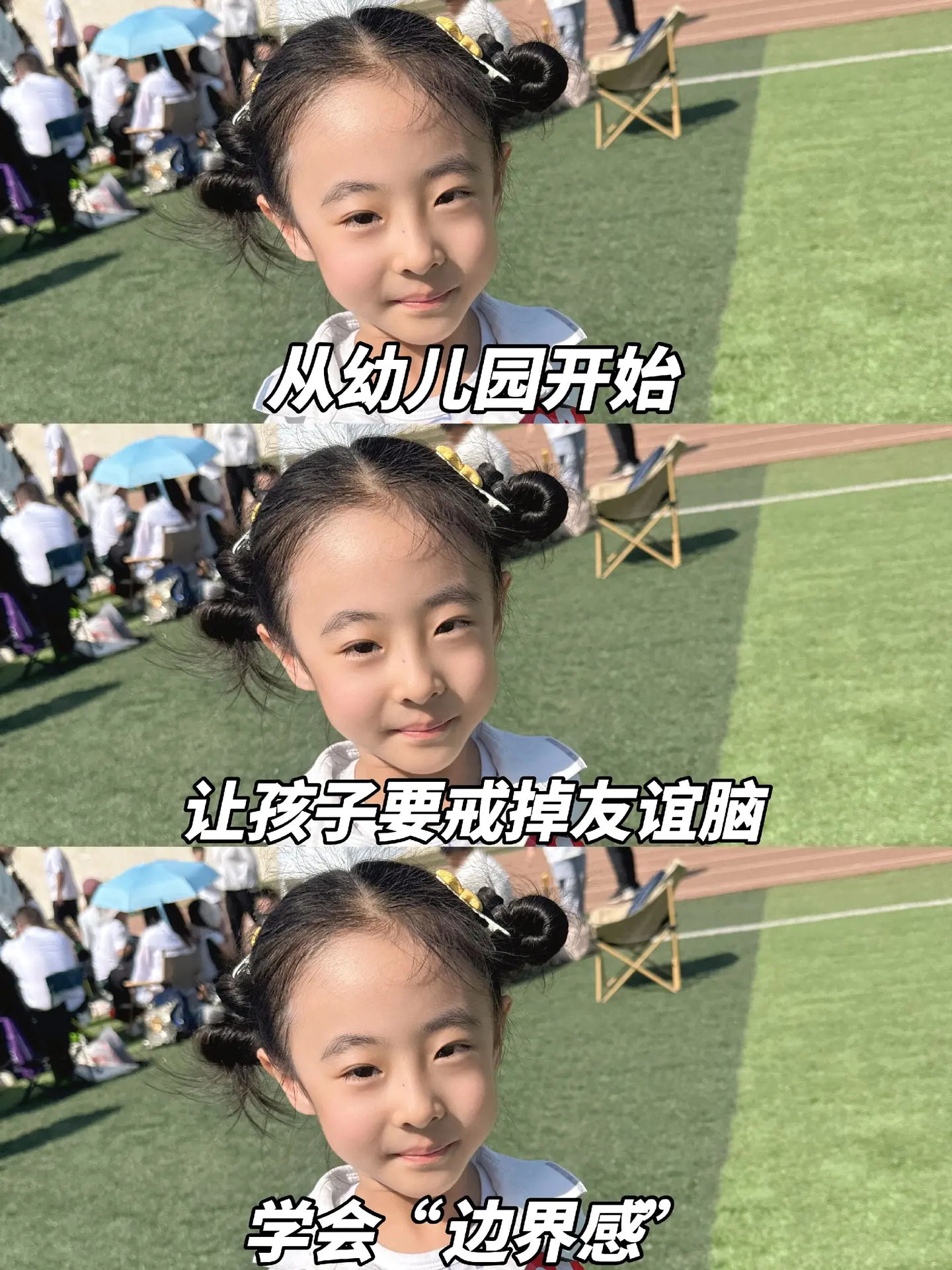 这套书通过生动有趣的故事，让孩子明白：友情很重要，但自己的感受更重要！...