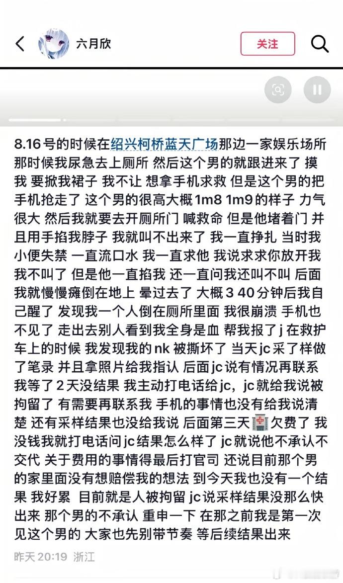 就因为去了个厕所就遭受这么严重的暴力，厕所没有监控还不好取证，不承认就拿他没办法