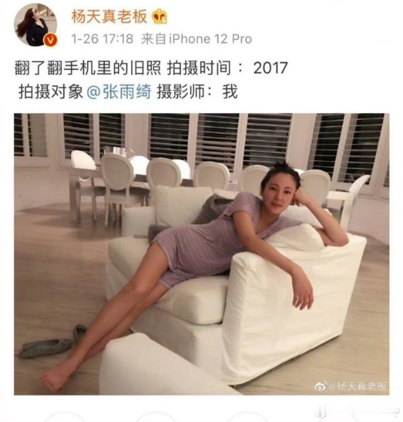 张雨绮曾晒孕照和出生证明葛晓倩也不是原配吧，他们没有领证，为什么一直说张雨绮呢？