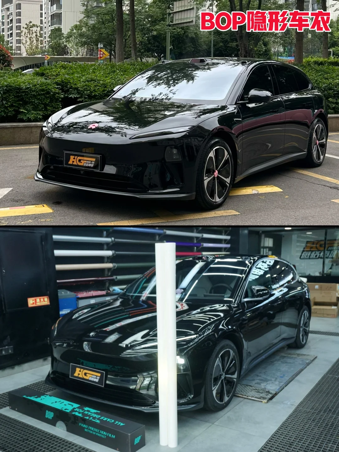 蔚来ET5📍隐形车衣