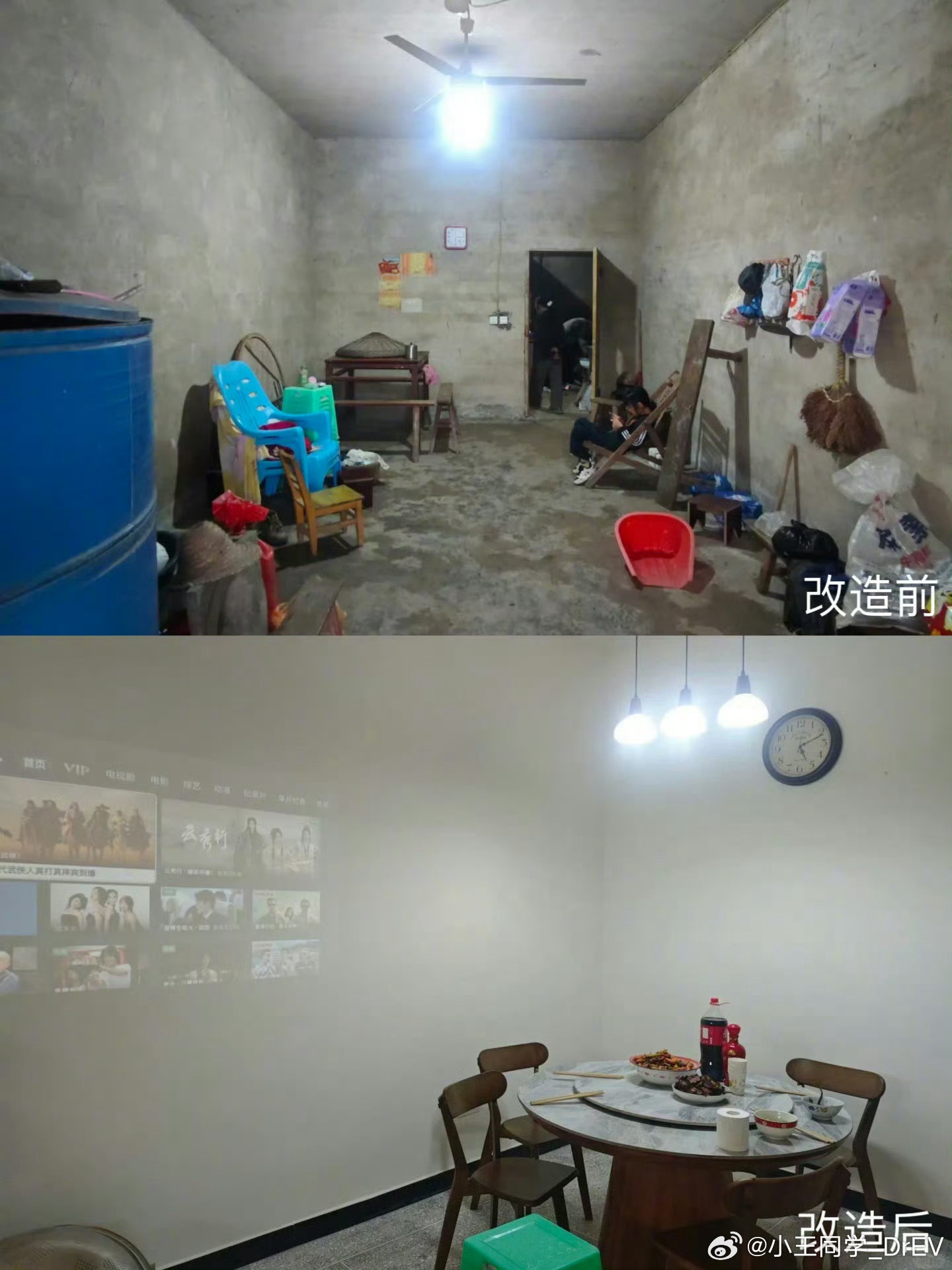 女儿用拼多多给农村父母远程装修远程尽孝找到了很好的打开方式，即使隔着距离，也能亲