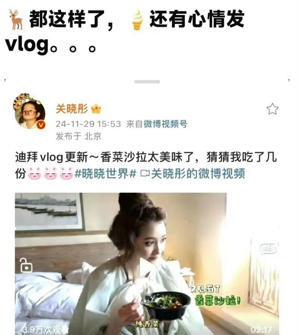 我不行了，这都能扯到关晓彤[允悲][允悲][允悲] 