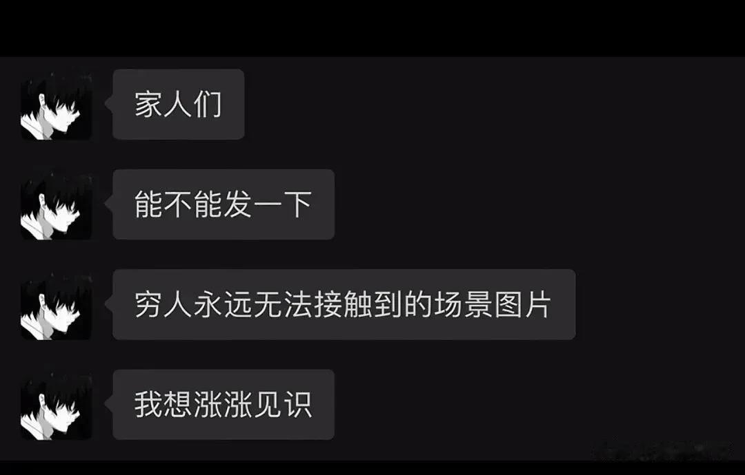 来吧[祈祷]