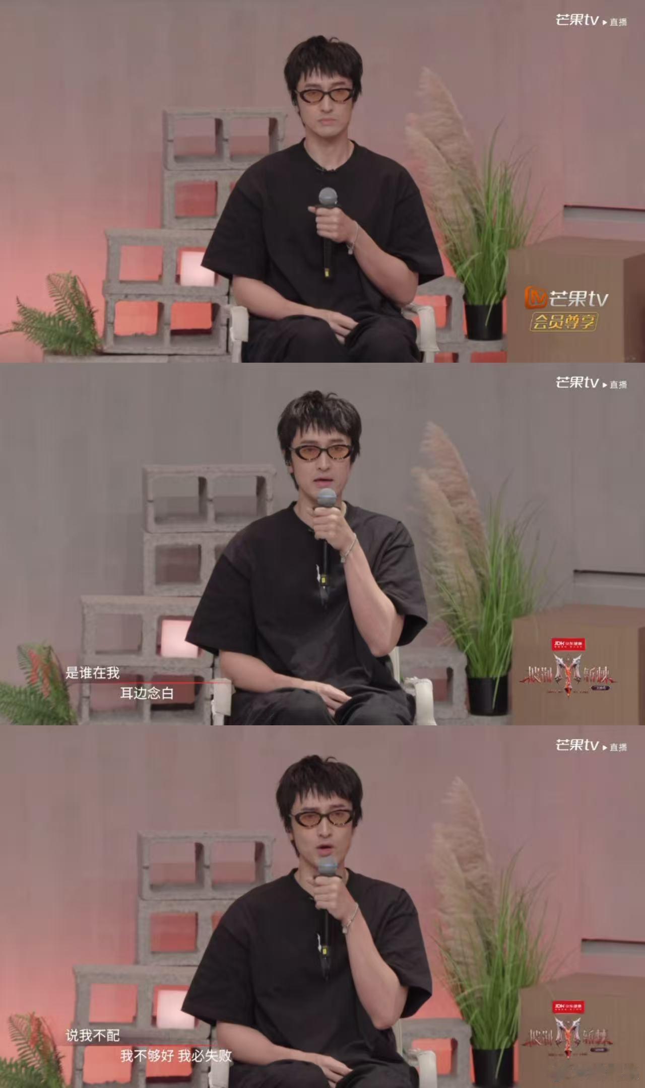 王传君小考 王传君这组人声线意外地搭，合唱的时候声音叠在一起很和谐，听着很舒服。