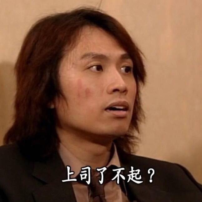 大吉胡咧咧 挟恩不图报05段守甘烧得有点迷糊。他应该是前天下午就不舒服来着，不过