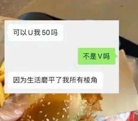 扎心了[捂脸]