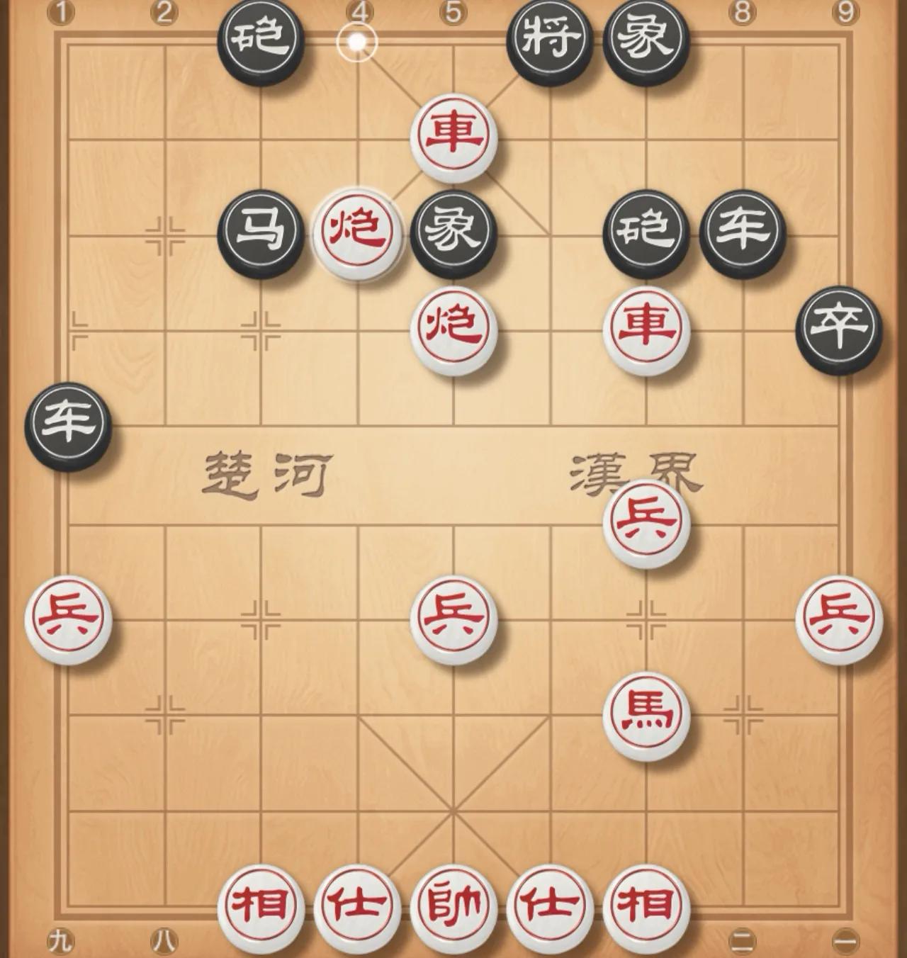 打击高车保马，我方炮六退二拦马腿，对方只能乖乖认输。