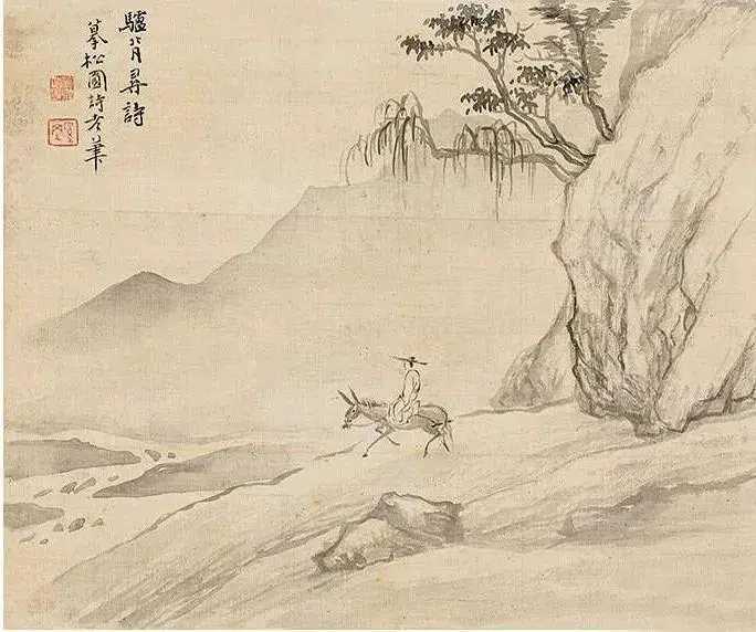 清 奚冈 山水廿四帧册。奚冈山水，得力于黄公望、董其昌及“四王”尤多，或许是一生