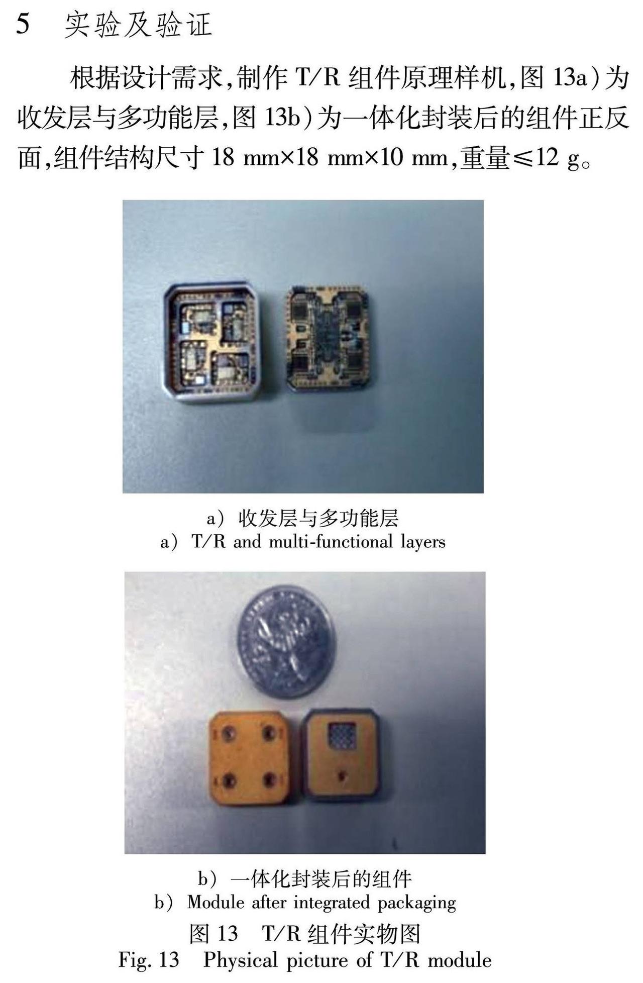 技术演进从来不是孤立的单点突破，而是底层逻辑的横向迁移。
华为三折叠手机官宣麒麟