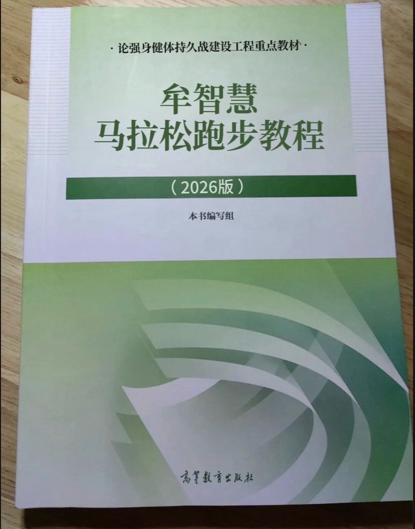 谁的书落在中图了？ ​​​