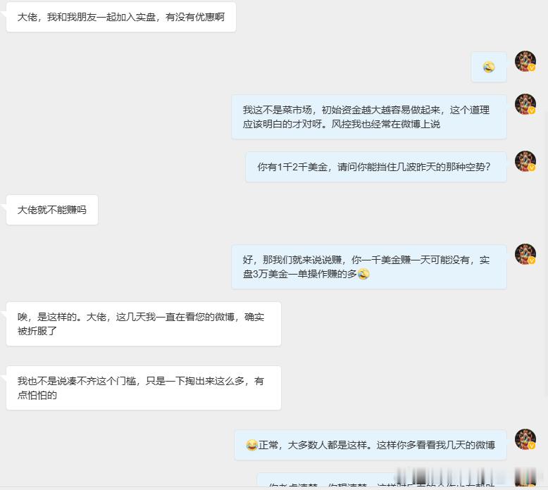 其实说一个很残酷的话题，亏钱的根本原因可能不是技术不行。而是资金体量的问题，为什