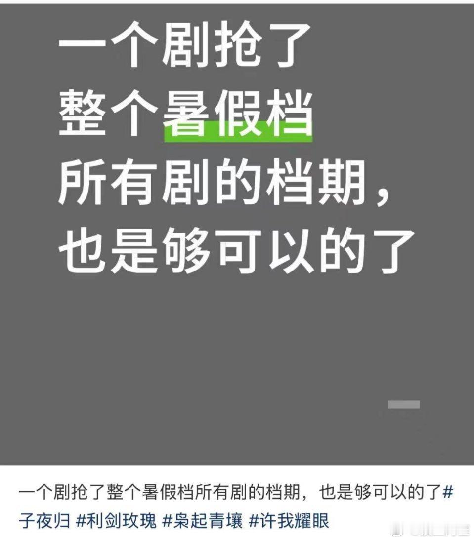 扫毒如果播的不好会被嘲多惨都不敢想…… ​​​