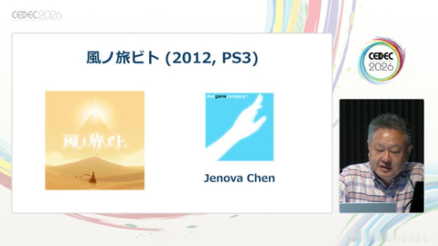 【陈星汉畅谈“创业20年”：AI时代，手工游戏或成“时代绝唱”！网页链接】恰好今