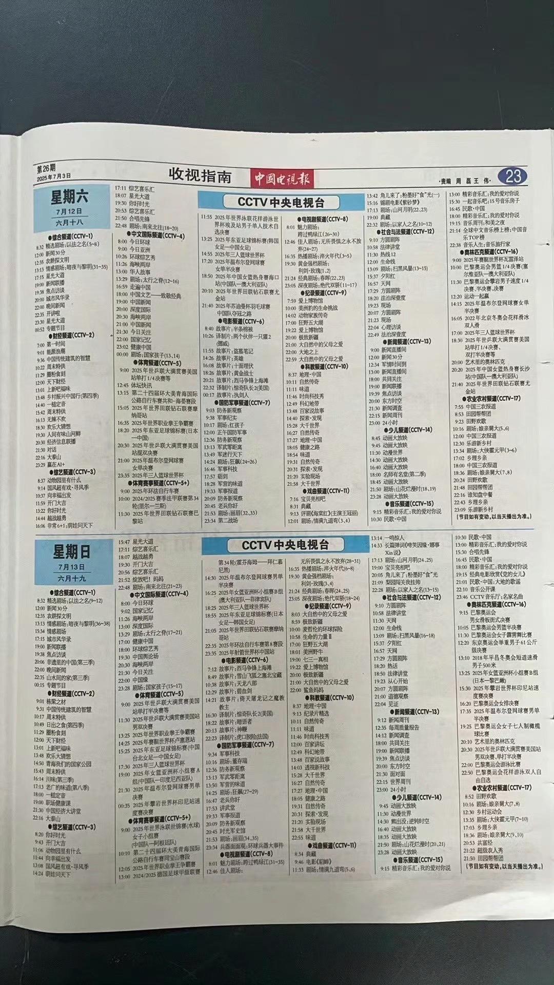 愿天下无拐！