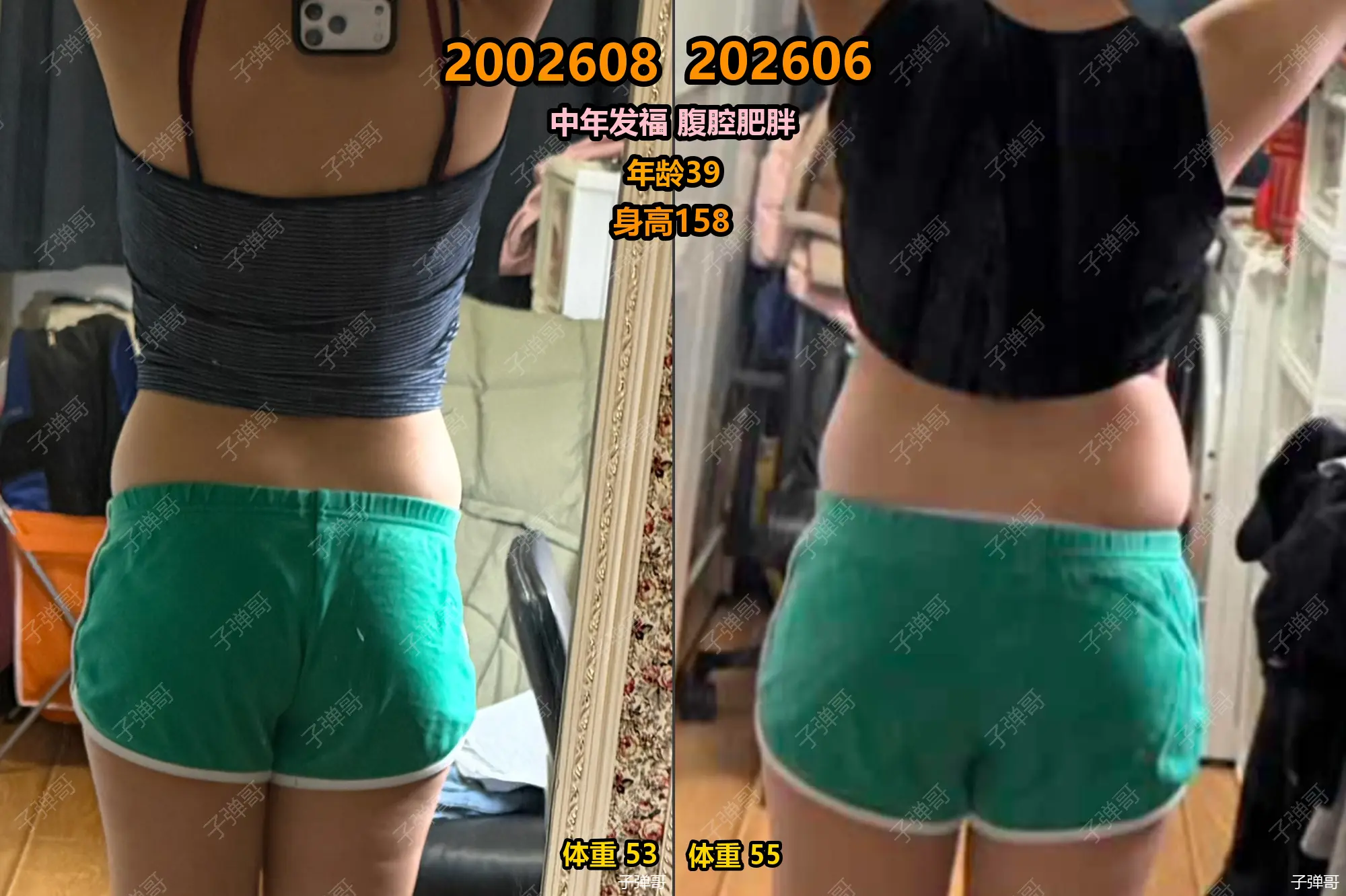 学员一月份的状态，不吃晚饭还坚持运动，体重一点不掉，人反而越来越胖。 ...