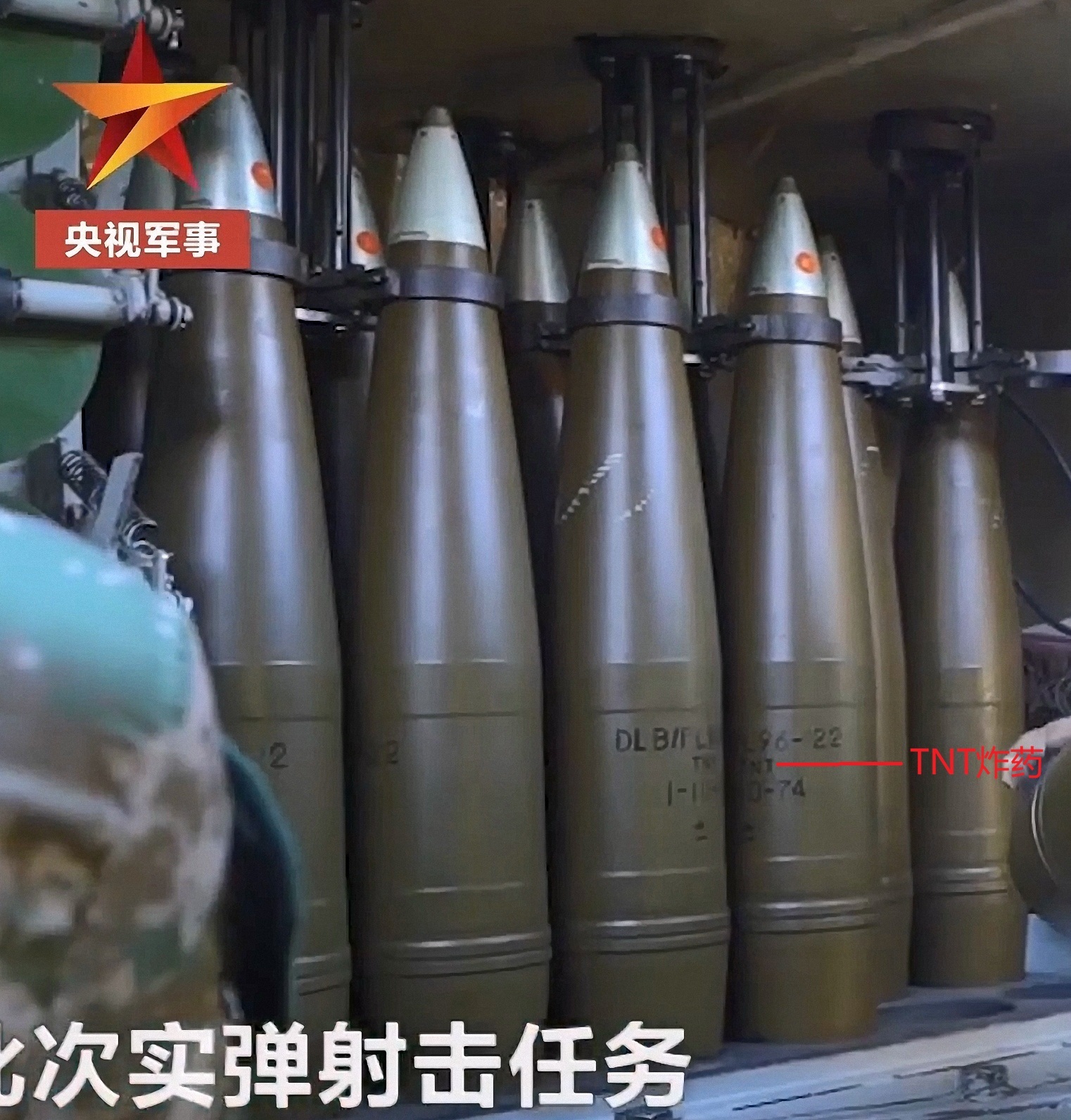 122mm DLX/PL96表面可见DHL字样，DHL是钝黑铝炸药的缩写；而DL