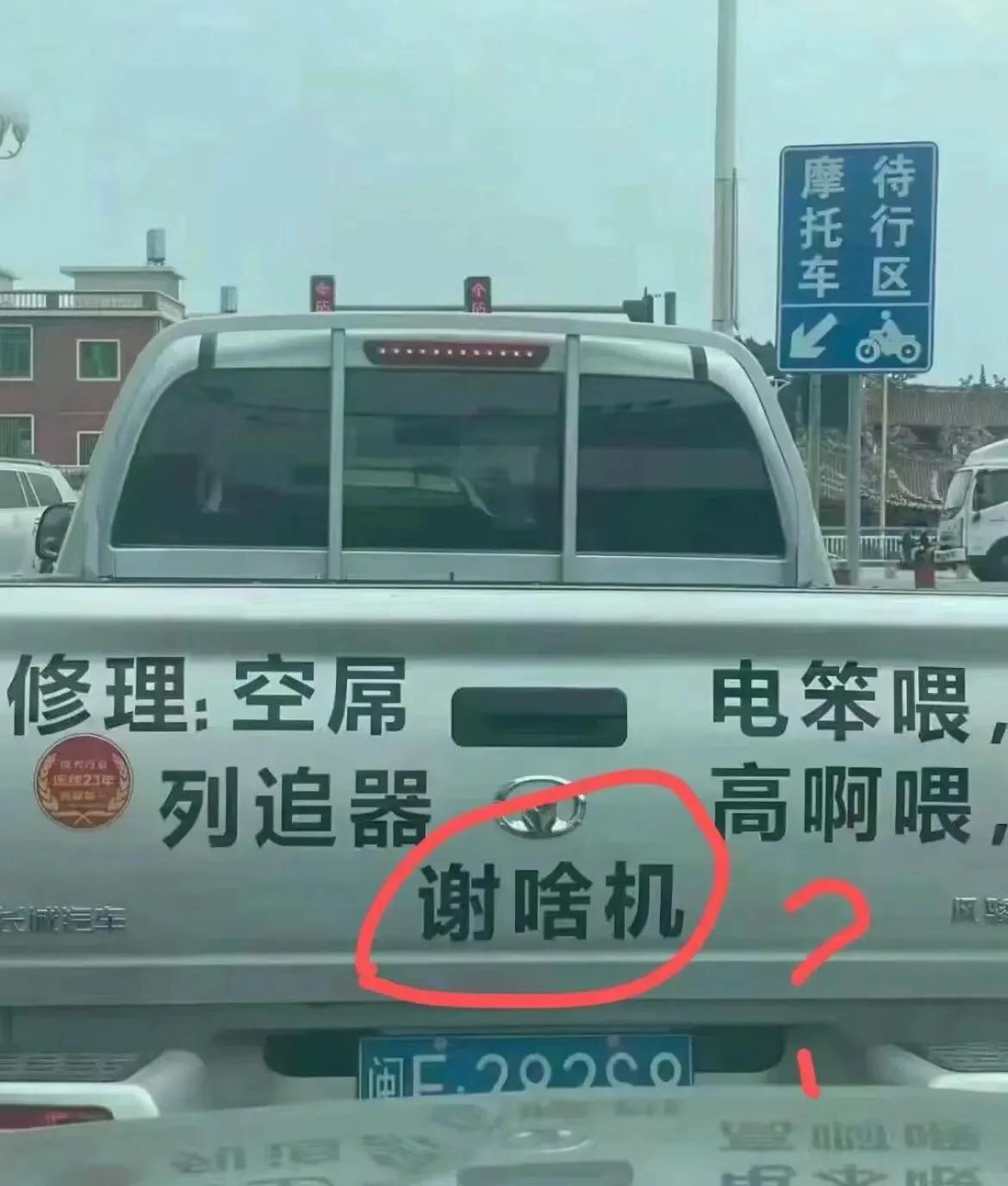 空调、电饭煲、高压锅，剩下两个，真的猜不出来了[捂脸][捂脸]