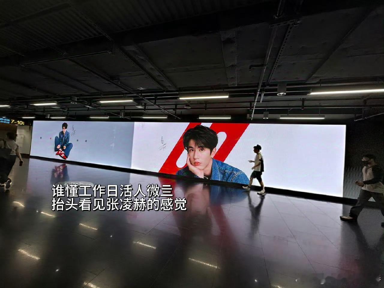 上下班被张凌赫帅了一大跳张凌赫的这张脸怎么看都让人觉得很帅呀，太帅了看起来就很养