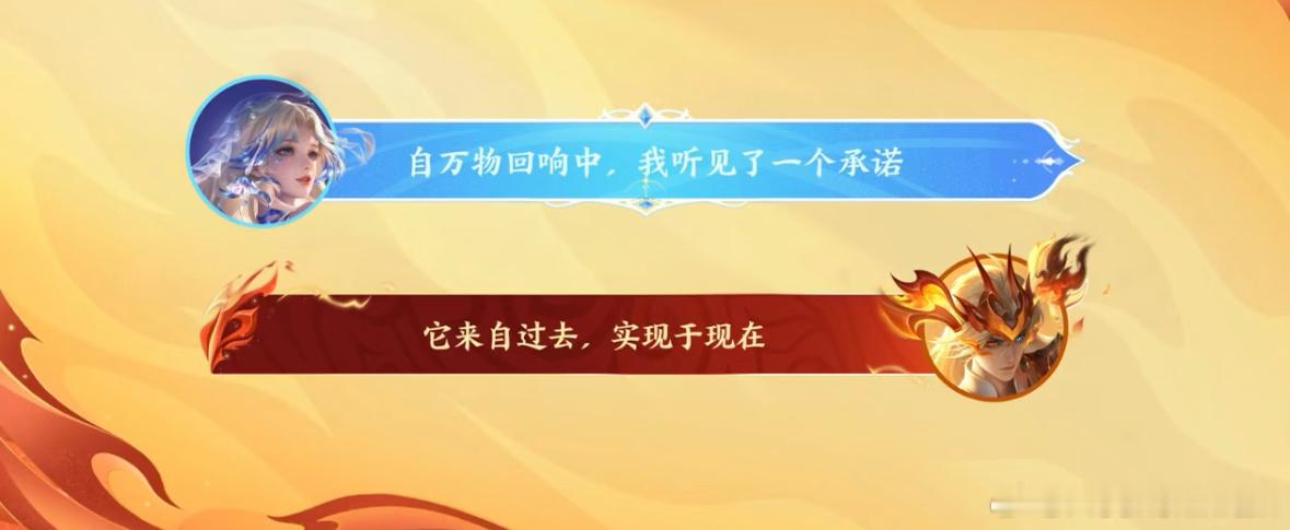 现实世界留下的约定变成游戏世界里永恒的印记就这样纠缠下去吧家产。。 
