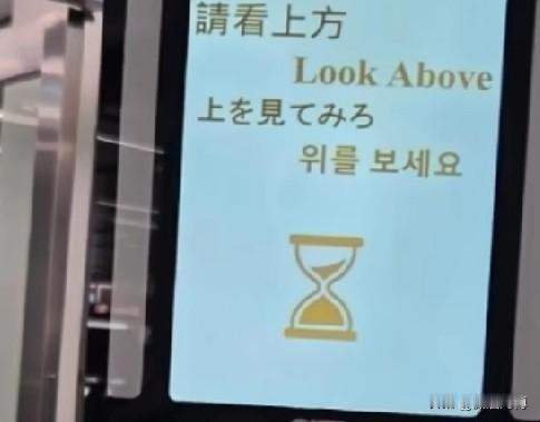 台湾省松山机场日语提示语竟“惹”日本人“不高兴了”。
其实事情很简单：松山机场通