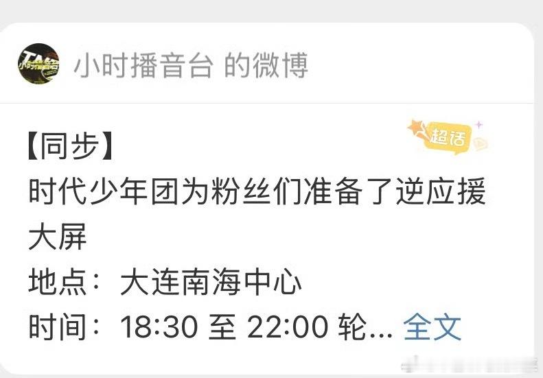 也是楼内首次了 李飞急了？ ​​​