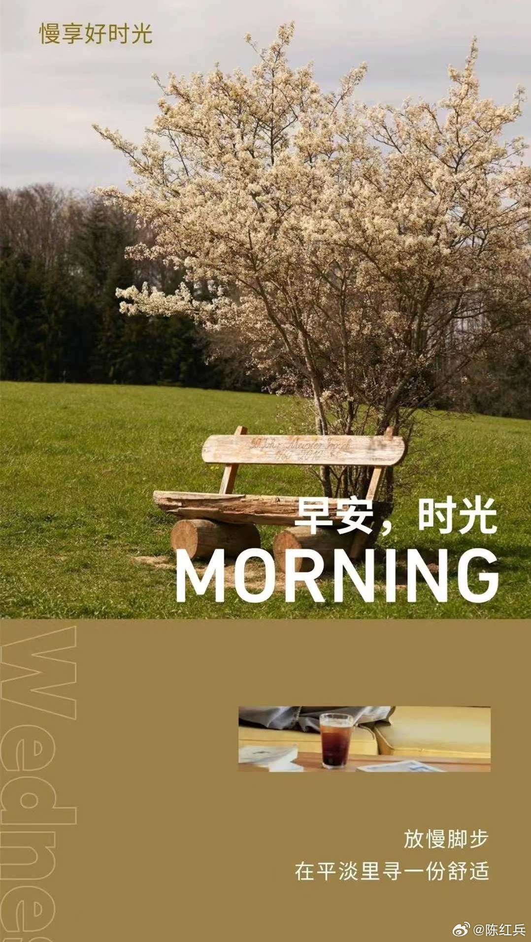 不管与生俱来的能力是高是低，你的潜力永远大于你所表现出来的能力。早上好，开启美好