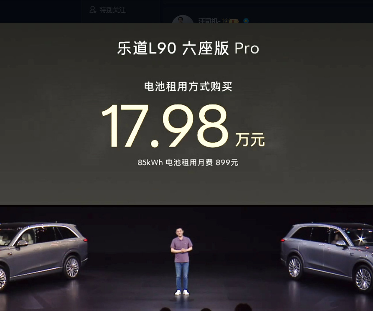与其今天看发布会，不如20天前看老中医。 ​​​