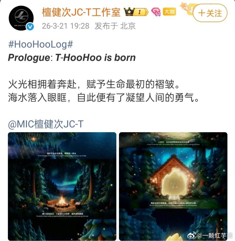 檀健次 超级宠粉啊啊！！！浪漫天才！小炭火粉对了人，天天都是情人节