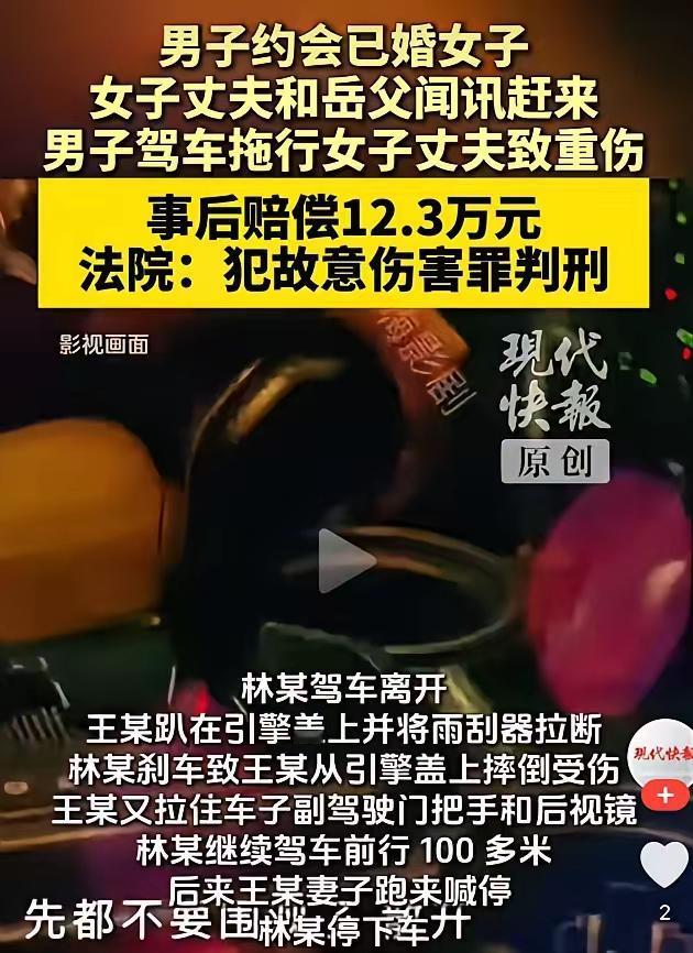 对主观故意的恶性案件，决不能轻判！建议修改刑法。以彰显立法的初衷，体现公平正义的